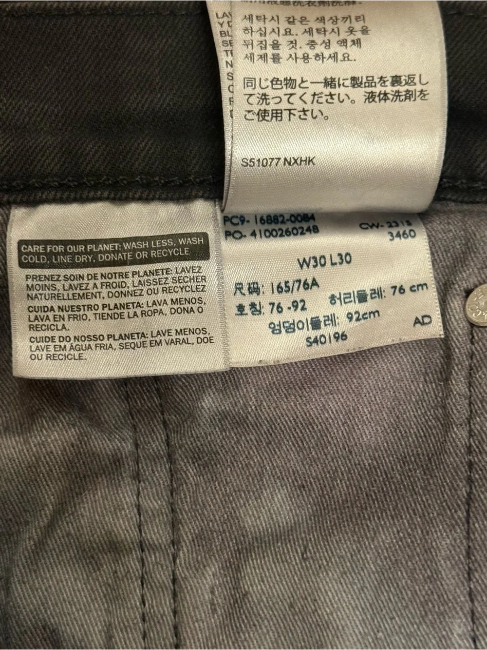 Custom Levi's 522 Slim Tapered Ice-Dyed Jeans [30x30]